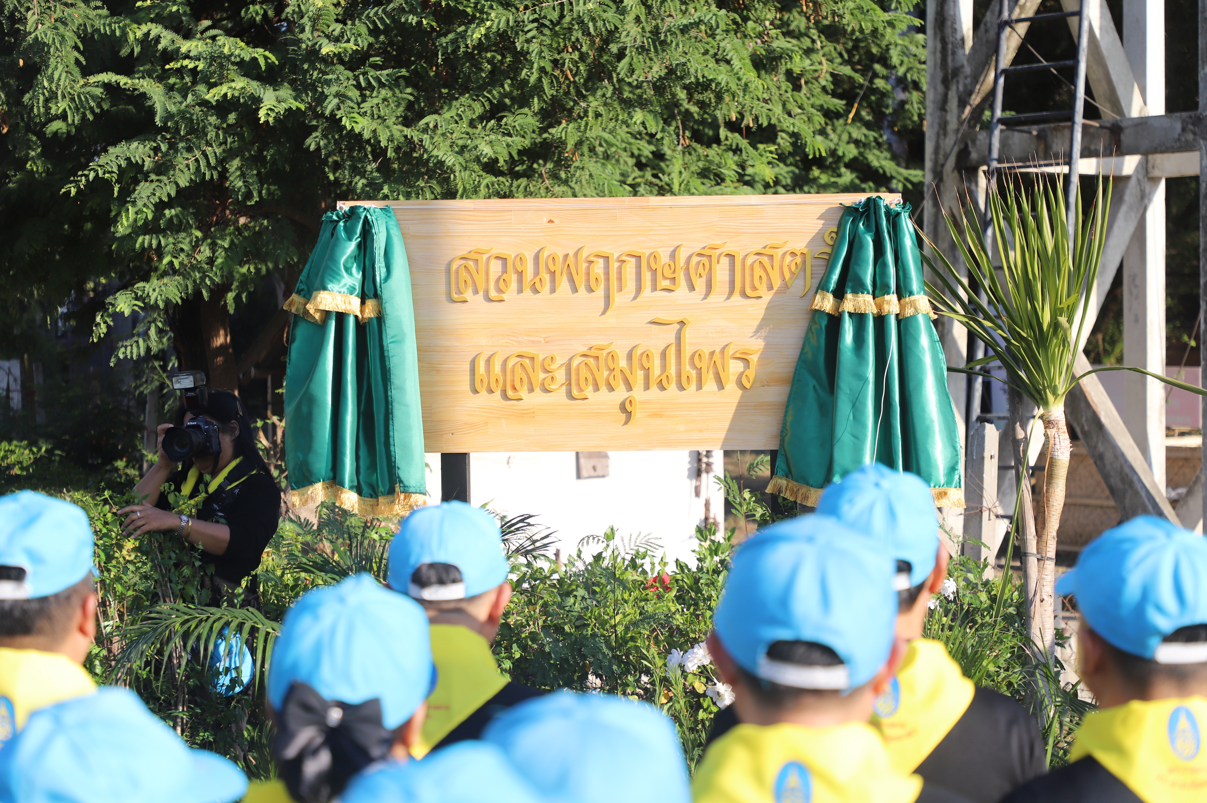 title - ส.ป.ก. เข้าร่วมโครงการจิตอาสาพัฒนา กระทรวงเกษตรและสหกรณ์ “เราทำความดี ด้วยหัวใจ” เนื่องในโอกาสวันคล้ายวันพระบรมราชสมภพ พระบาทสมเด็จพระบรมชนกาธิเบศร มหาภูมิพลอดุลยเดชมหาราช บรมนาถบพิตร วันชาติ และวันพ่อแห่งชาติ 5 ธันวาคม 2568